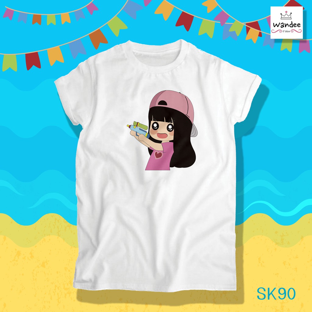 เสื้อสงกรานต์ เสื้อยืดสงกรานต์ สงกรานต์ (รหัส SK90)