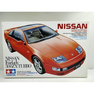 โมเดลรถประกอบของเเท้ Tamiya -1/24-Nissan Fairlady 300ZX TURBO