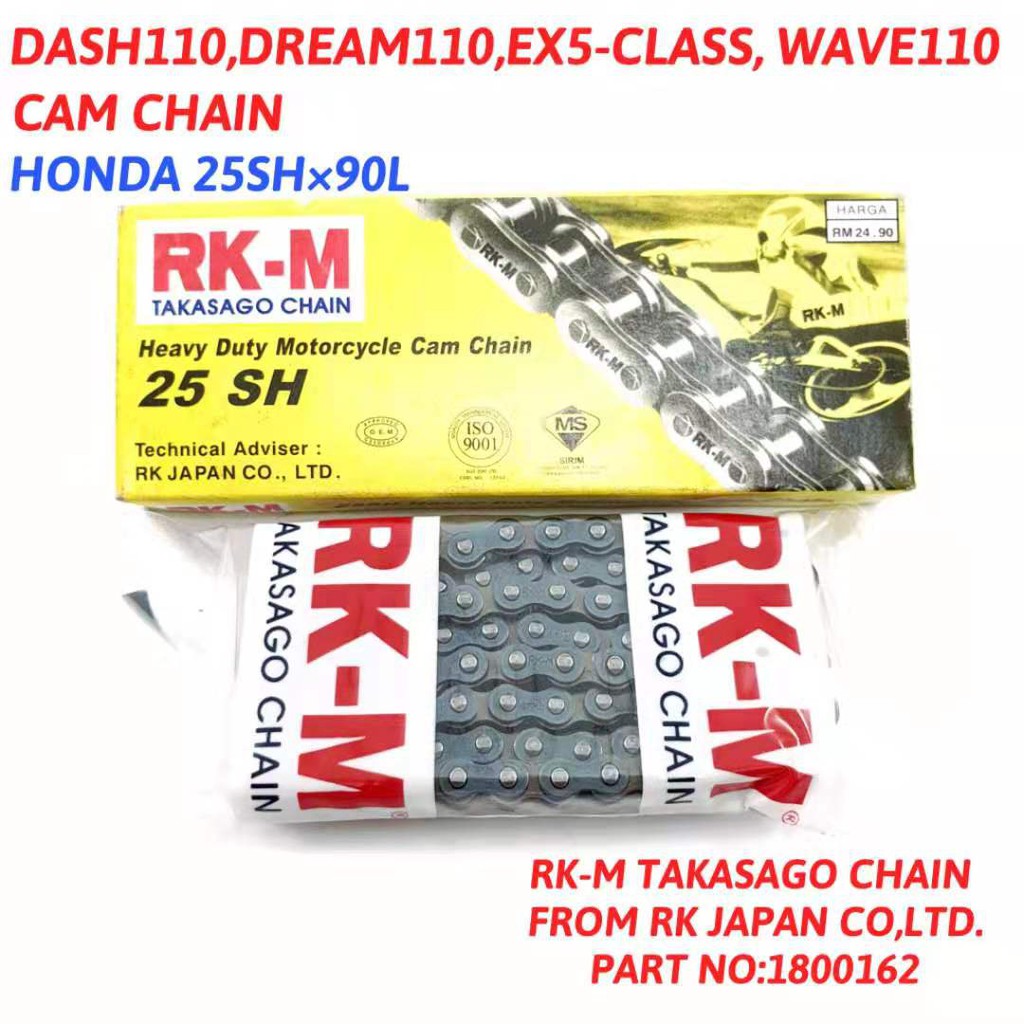 DASH110 DREAM110 EX5 CLASS WAVE110 HONDA RKM CAM CHAIN 25SH x 90L RKM HTM