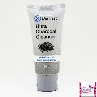 🔥โปรค่าส่ง25บาท🔥Dermist Ultra Charcoal Cleanser Foam 60g. เดอร์มิสท์ อัลตร้า ชาร์โคล คลีนเซอร์ โฟมล้างหน้า