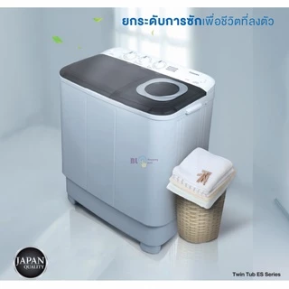 TOSHIBA เครื่องซักผ้า 2 ถัง 7.5 กก. VH-H85MT (รับประกันศูนย์ 5 ปี)