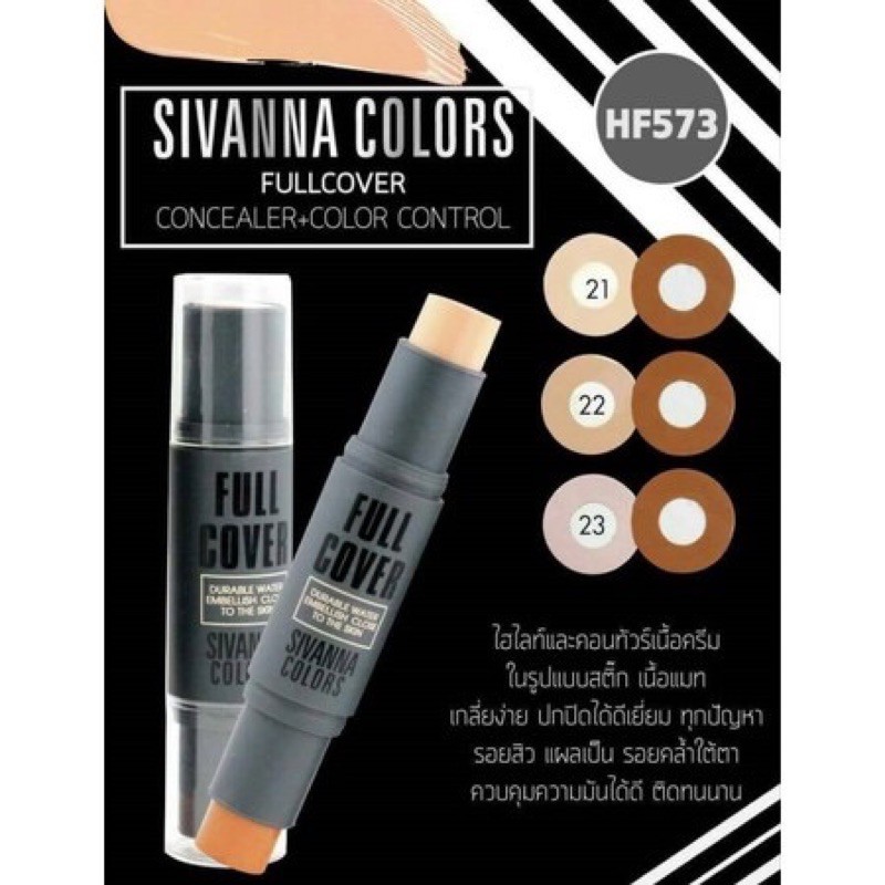 ของแท้ HF573 Sivanna Full Cover Concealer+Color Control คอนซีลเลอร์