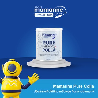 Mamarine PURE COLLA คอลลาเจนเปปไทด์จากปลาทะเล