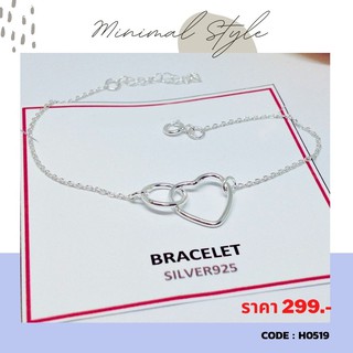 สร้อยข้อมือเงินแท้92.5% Minimal Style งานเล็กๆ น่ารักๆ Free size 6.2"-7.2" (เรือนเงินแท้) H0519