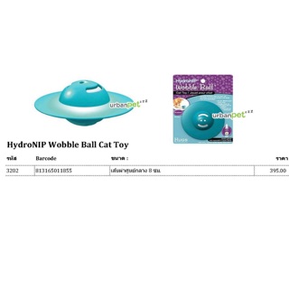 ส่งฟรีkerry ของเล่นแมว HydroNIP Wobble Ball Cat Toy บอลแมว