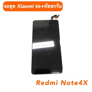 จอ xiaomi redmi note4x