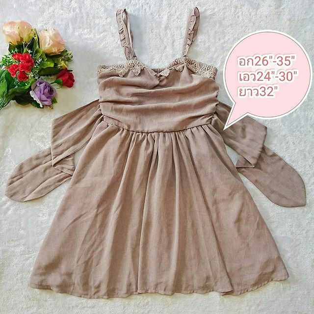 Axes famme​ เดรสสายเดี่ยว