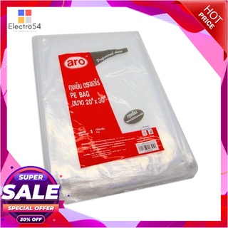 เอโร่ ถุงเย็น ขนาด 20x30 นิ้ว แพ็ค 1 กก.แก้วและบรรจุภัณฑ์aro LDPE Bags 20x30" x 1 kg