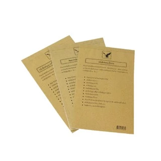 📚หนังสือสัญญา สัญญากู้เงิน มอบอำนาจ ซื้อขาย เช่า เช่าที่ดิน เช่าบ้าน จ้างทำของ หนังสือสัญญาต่างๆ