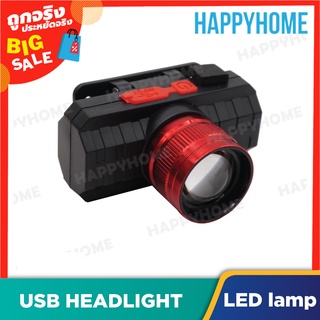 โคมไฟจักรยานชาร์จ USB C2-9023487 USB Bike HeadLight Lamps and Lanterns