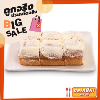 ขนมปังเนยสด 35 กรัม x 6 ชิ้น Butter Bun 35g x 6 Pcs