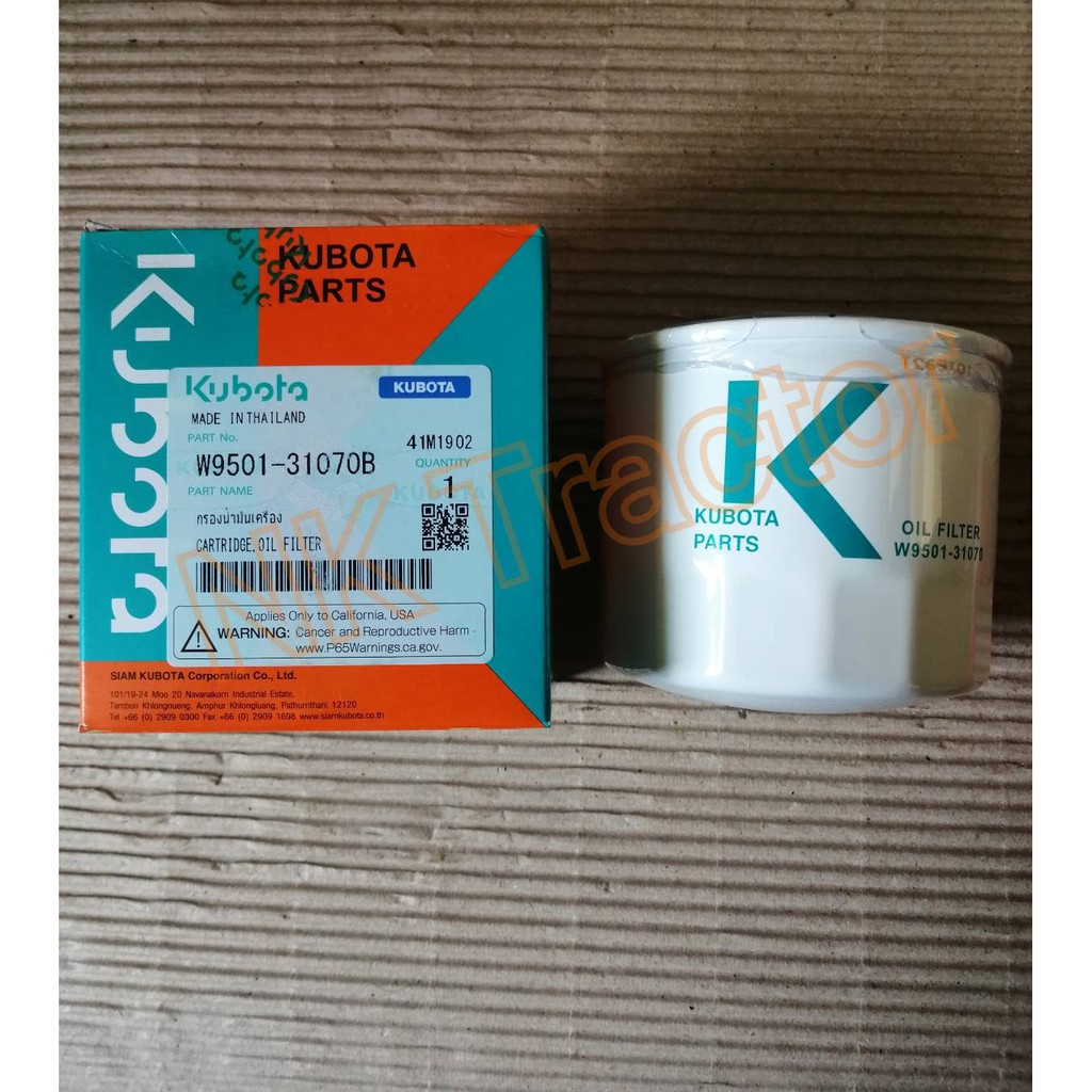 แท้ศูนย์100% ไส้กรองน้ำมันเครื่อง DC60 DC70 L3408 L3608 L4018 L4028 L4508 L4708 L5018 L5228 MU4902 M