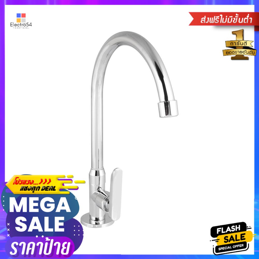 ก๊อกซิงค์ NOVABATH IS686PSINK FAUCET NOVABATH IS686P