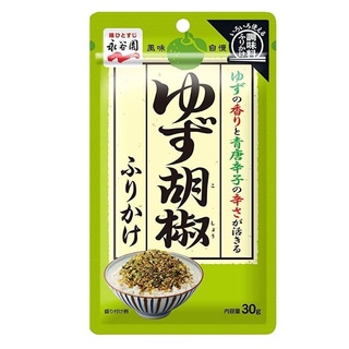 ผงข้าวผัดญี่ปุ่นรสพริกไทยยูซุ  nagatanien Sprinkle with yuzu pepper 30g