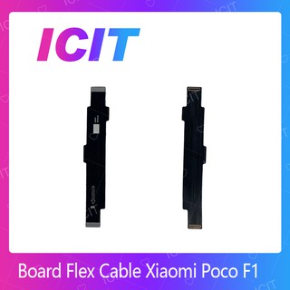 Xiaomi Poco Phone F1 อะไหล่สายแพรต่อบอร์ด Board Flex Cable (ได้1ชิ้นค่ะ) ICIT 2020