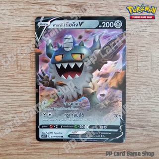 กาลาร์ เนียคิง V (S11 T F 079/100 RR) โลหะ ชุดลอสต์เวิลด์ การ์ดโปเกมอน (Pokemon Trading Card Game) ภาษาไทย