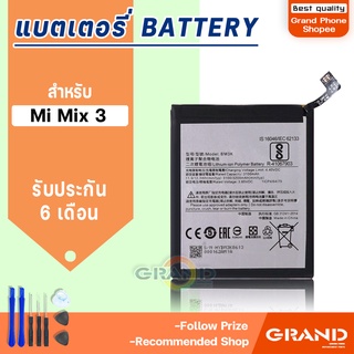 แบตเตอรี่ xiaomi Mi Mix 3 แบตเตอรี่xiaomi Mi Mix3 Battery แบต xiaomi Mi Mix 3 มีประกัน 6 เดือน