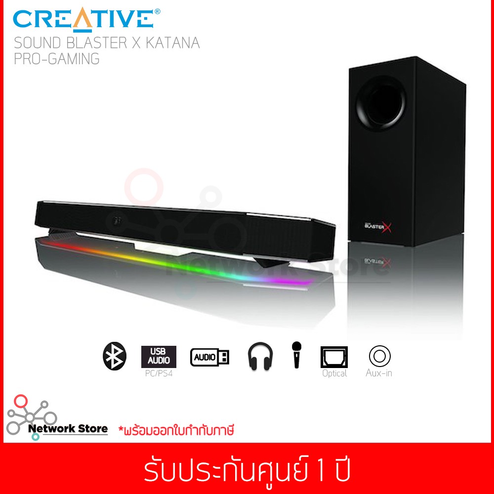 ลำโพงบลูทูธ CREATIVE SOUND BLASTER X KATANA Multi-Channel Gaming Soundbar Surround 7.1 RGB On PC (แท้ประกันศูนย์)