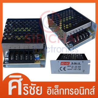 Switching PowerSupply สวิทชิ่ง 12V/5A