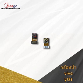 กล้องหน้า vivo vivo y12s