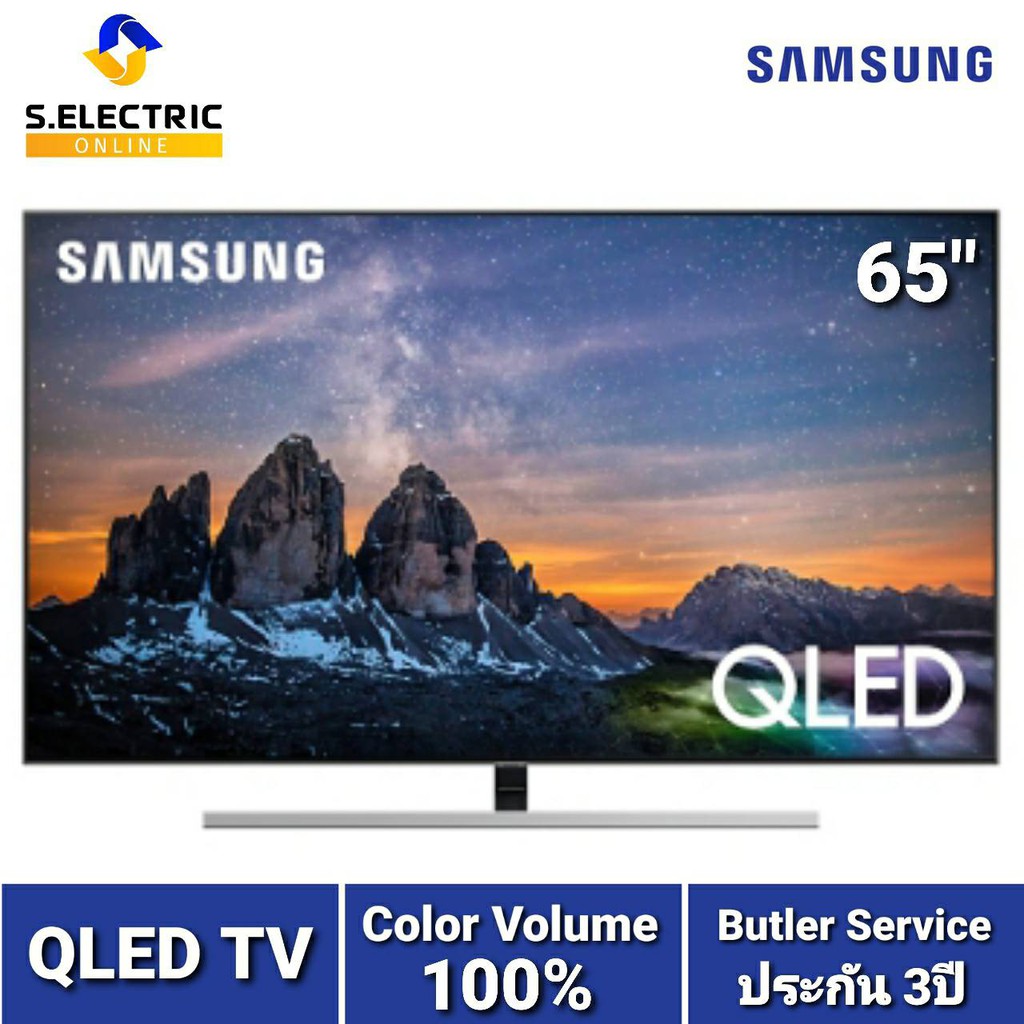 Samsung QLED 4K TV รุ่น QA65Q80RAK ขนาด 65 นิ้ว Q80R 4K Smart TV