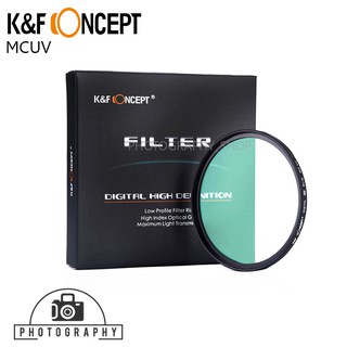 ฟิวเตอร์ K&amp;F FILTER SLIM MCUV ฟิลเตอร์ลดแสงสะท้อน มีขนาดให้เลือก