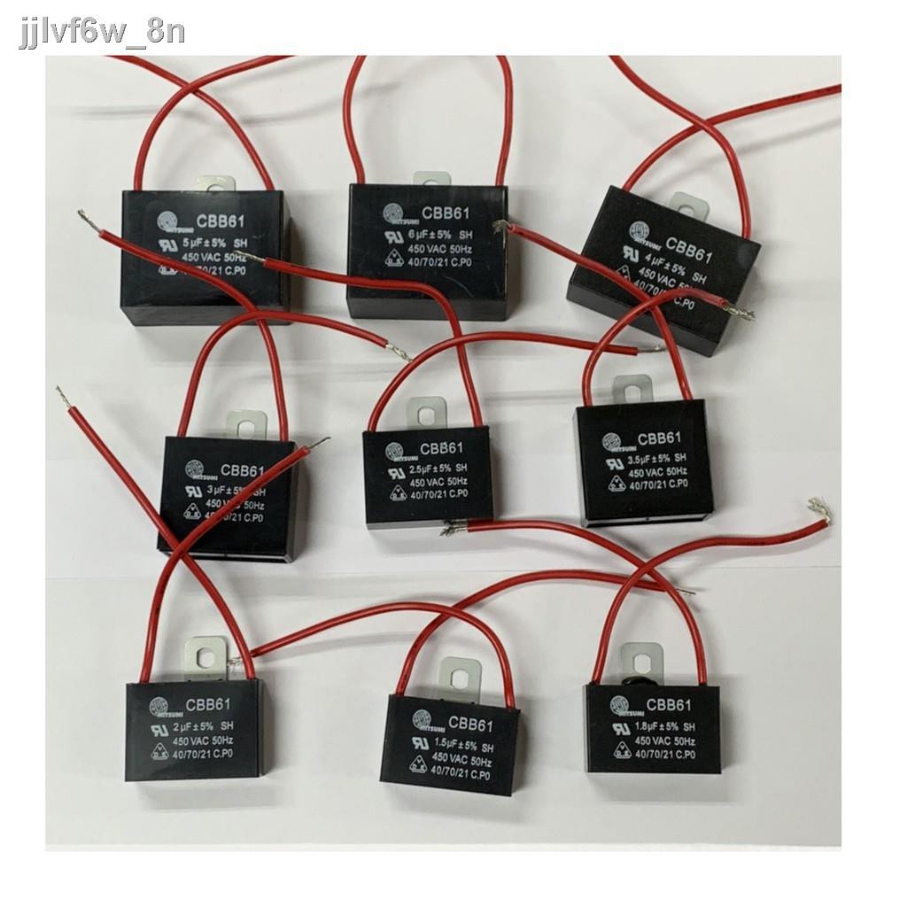 ㍿✱คาปาซิเตอร์ พัดลม C พัดลม แค๊ปพัดลมCBB61 Capacitor 1.5uF - 8.0uF / 450VAC แบบสาย