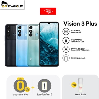 Itel Vision 3 Plus (4+64GB) จอใหญ่ 6.8 นิ้ว แบตเตอรี่ 6000 mAh พร้อมสแกนลายนิ้วมือ + แสกนใบหน้า ** ประกันศูนย์ไทย 1 ปี