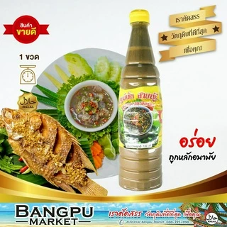 รวมมิตร บูดูน้ำข้น บูดูน้าใส ยีเซ็ง น้ำบูดูสายบุรี ขนาดใหญ่ 720 ml. (อาหารพร้อมทาน) น้ำบูดูปัตตานี,บูดูฮาลาล,น้ำบูดูใต้