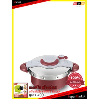 TEFAL หม้อตุ๋นด่วน Clipso Minut Duo รุ่น P4605131 สีแดง