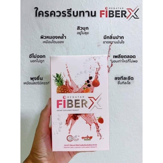 Renatar fiber X Detox