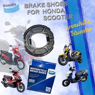 ผ้าเบรค ผ้าก้ามเบรค ก้ามเบรค Bendix สำหรับล้อหลังรถจักรยานยนต์ Honda Scooter