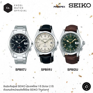 SEIKO นาฬิกา​ไซ​โก้​ผู้ชา​ย รุ่น​ Alpinist SPB117J SPB119J SPB121J