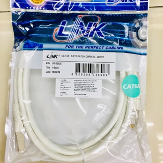 US-5202S Cat6A S/FTP Patch Cord 2M. Link