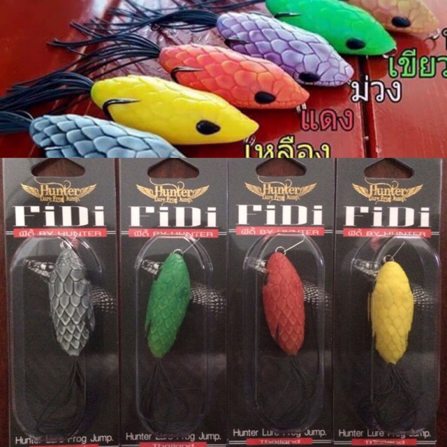SALE งูยางเลื้อย #Hunter FIDI