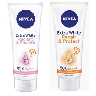 NIVEA  นีเวีย เอ็กซ์ตร้าไวท์ เรเดียนท์&amp;สมูท เซรั่ม เอสพีเอฟ33/59PA+++ ขนาด180มล