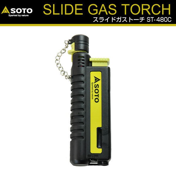 🎌 ไฟเช็คไฟฟู่ Soto ST-480C Slide Gas Torch(พร้อมส่ง ของแท้จาก Shop Japan)