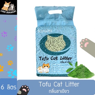 ทรายแมว Tofu Cat Litter กลิ่นชาเขียว ขนาด 6 ลิตร