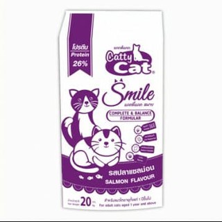 Catty Cat Smile อาหารเม็ดสำหรับแมว รสปลาแซลม่อน  20.kg