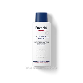 ยูเซอริน คอมพรีท รีแพร์ มอยซ์เจอร์ โลชั่น  EUCERIN COMPLETE REPAIR MOISTURE LOTION 250ML  โลชั่นสำหรับผิวแห้งมาก เป็นขุย