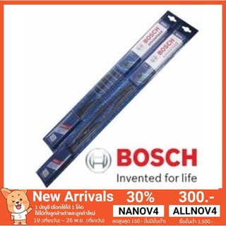 ถูกที่สุดในปฐพี!! ราคาต่อคู่!!!  ใบปัดน้ำฝน BOSCH