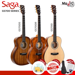 SAGA กีต้าร์โปร่ง รุ่น GS700 Series กีต้าร์โปร่งหน้าไม้แท้ ขนาด 36 นิ้ว มาพร้อมของแถมสุดคุ้ม