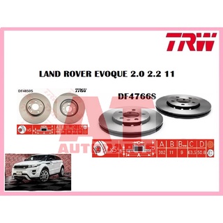 จานเบรคหน้า จานเบรคหลัง LAND ROVER EVOQUE 2.0 2.2 11 ยี่ห้อ TRW ราคาต่อคู่