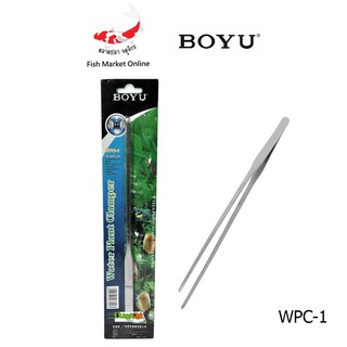 แหนบสแตนเลส BOYU ขนาดยาว 27 CM รุ่น WPC-1