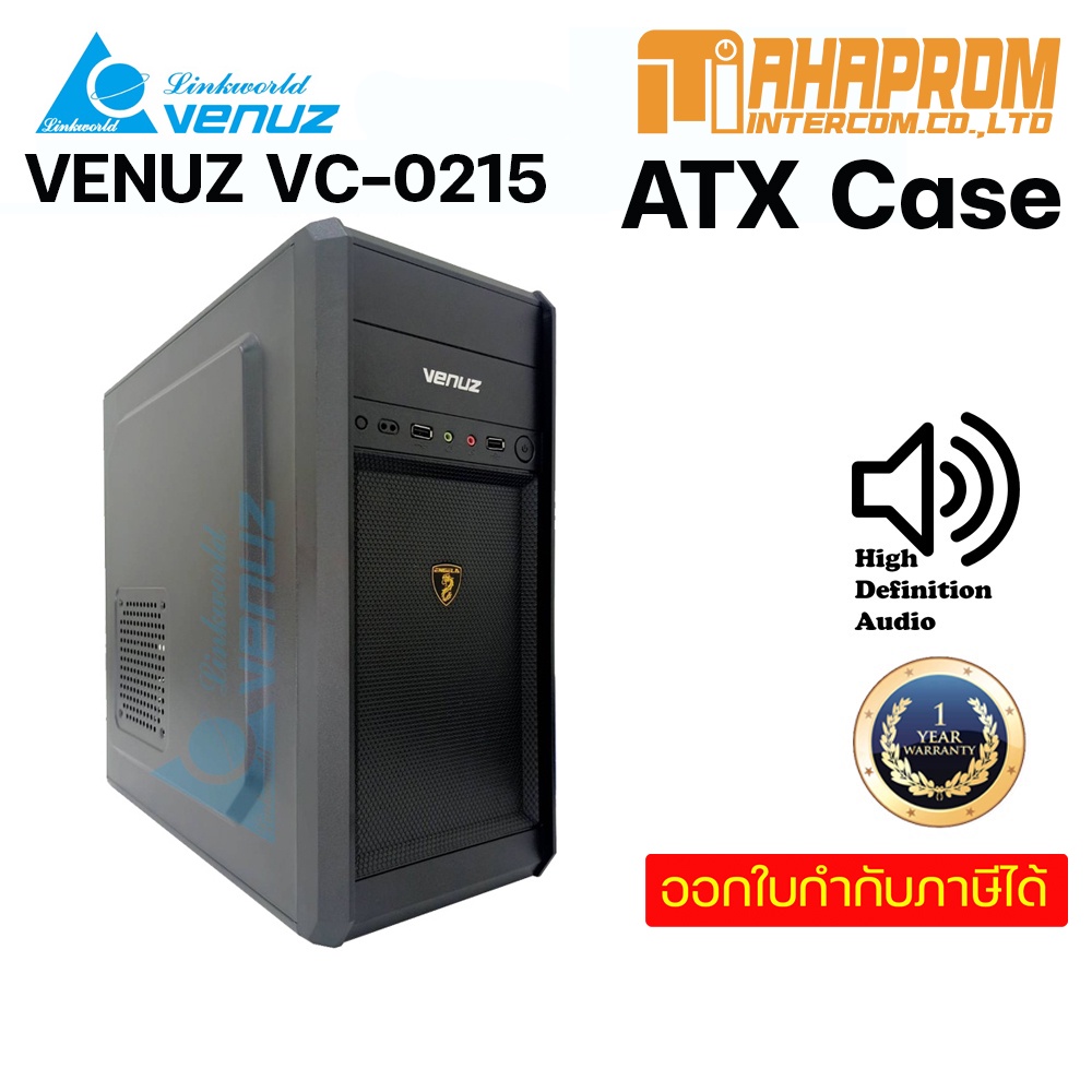 เคสคอมพิวเตอร์ (เคสเปล่า) Computer ATX Case Venuz- 0215.