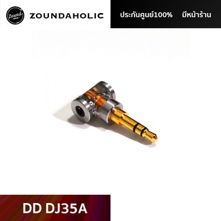 DD DJ35A อแดปเตอร์แปลง 2.5 to 3.5 มม.