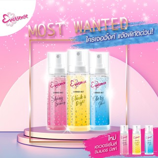 Eversense Shimmer Mist เอเวอร์เซ้นส์ ชิมเมอร์ มิสท์ น้ำหอมวิบวับ เปร่งประกาย 100 มล.