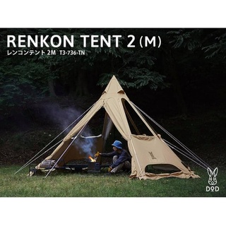 DoD Renkon Tent 2 M Tan