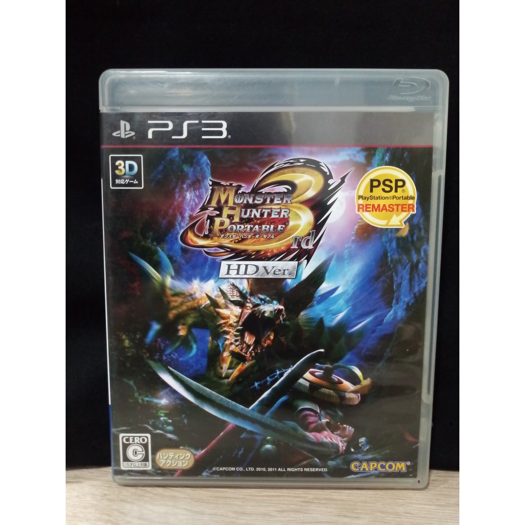แผ่นแท้ [PS3] Monster Hunter Portable 3rd HD Ver. (Japan) (BLJM-85001 | 55057) Mon Hun 3 มอนสเตอร์ ฮ