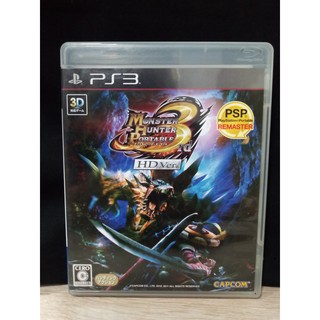 แผ่นแท้ [PS3] Monster Hunter Portable 3rd HD Ver. (Japan) (BLJM-85001 | 55057) Mon Hun 3 มอนสเตอร์ ฮันเตอร์ ล่าแย้ MH